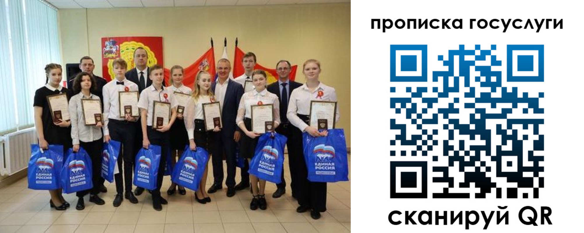временная регистрация собственник в Зее