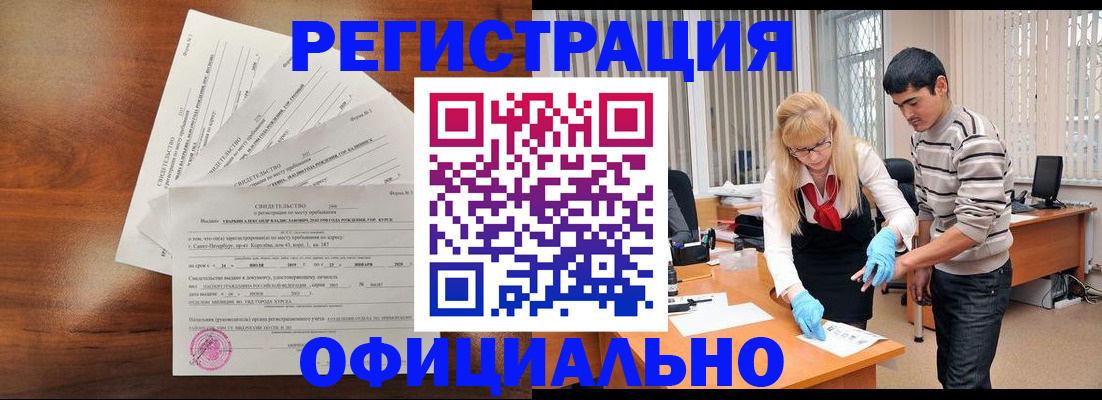 пропишу в квартире в Зее