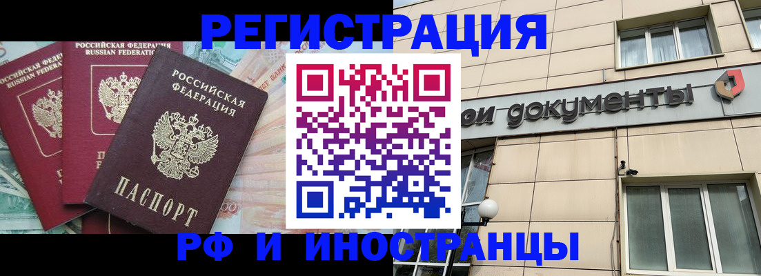 регистрация в Зее